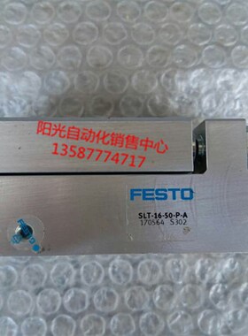 FESTO滑台气缸SLT-16-50-P-A 170564原装正品,实物拍摄,没使用过