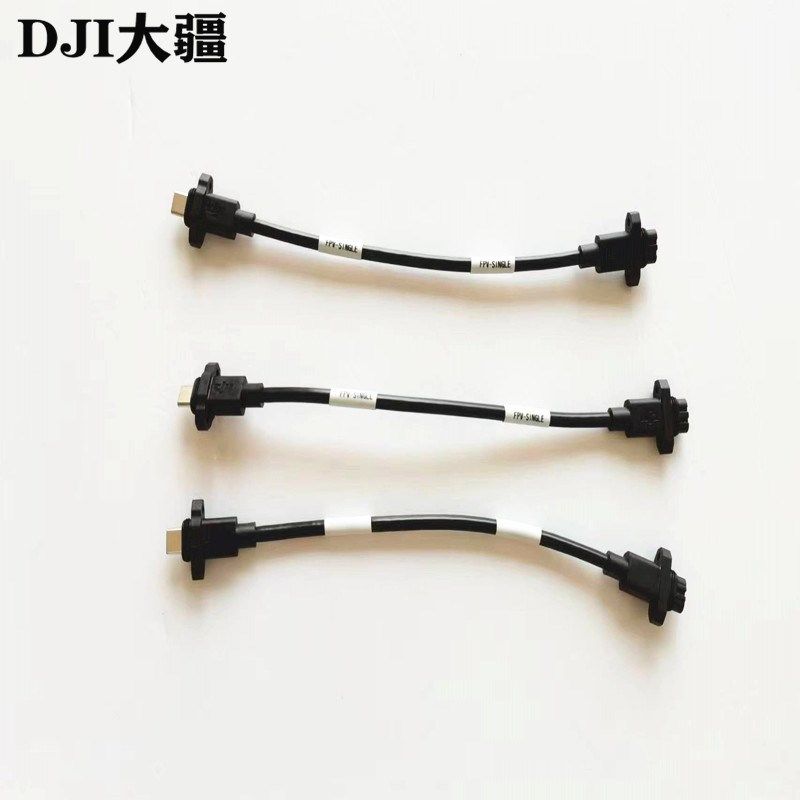 大疆植保无人机配件【T50/T25】FPV信号线001014.02,农用物资,苗木固定器/支撑器,淘宝优惠券,粉丝福利购,淘宝优惠卷