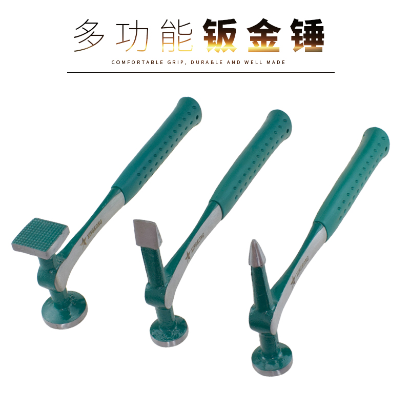 连体钣金锤子多功能整体锻打地质平头鸭嘴扁头泥工锤地矿专用榔头