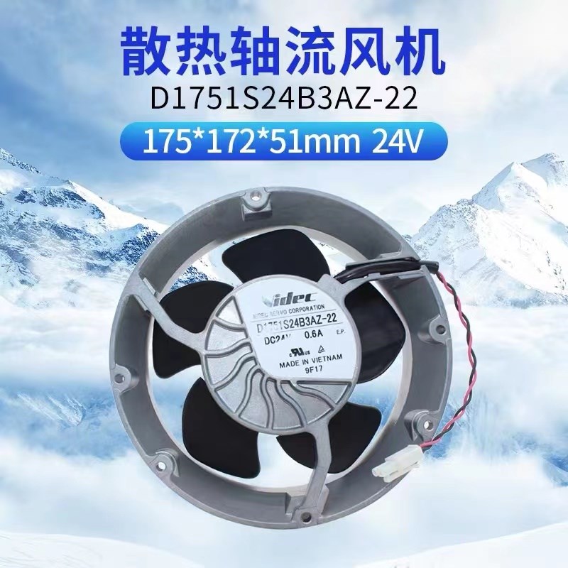 D1751S24B3AZ-22 日本Nidec24V 0.6A 17.5cm 17251变频器散热风扇