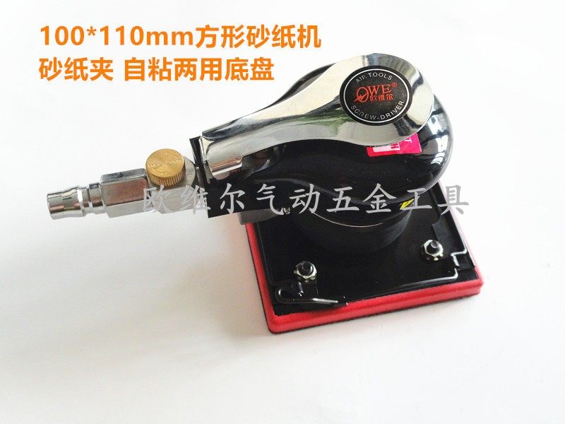 欧维尔气动打磨机三角形长方形正方形砂纸机震动式气磨腻子抛光机,标准件/零部件/工业耗材,输送带/传送带,淘宝优惠券,粉丝福利购,淘宝优惠卷