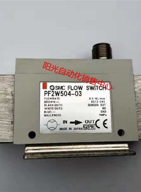 SMC流量计PF2W504-03-2-1,PF2W504-03,成色新,性能完好!