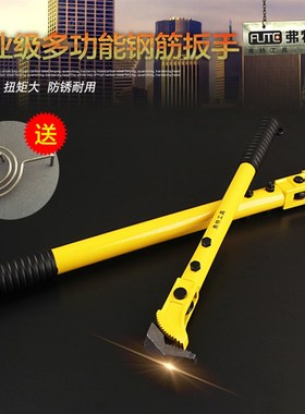 包邮快速管子钳钢筋扳手钢索管钳水管钳多功能万能扳手450600mm