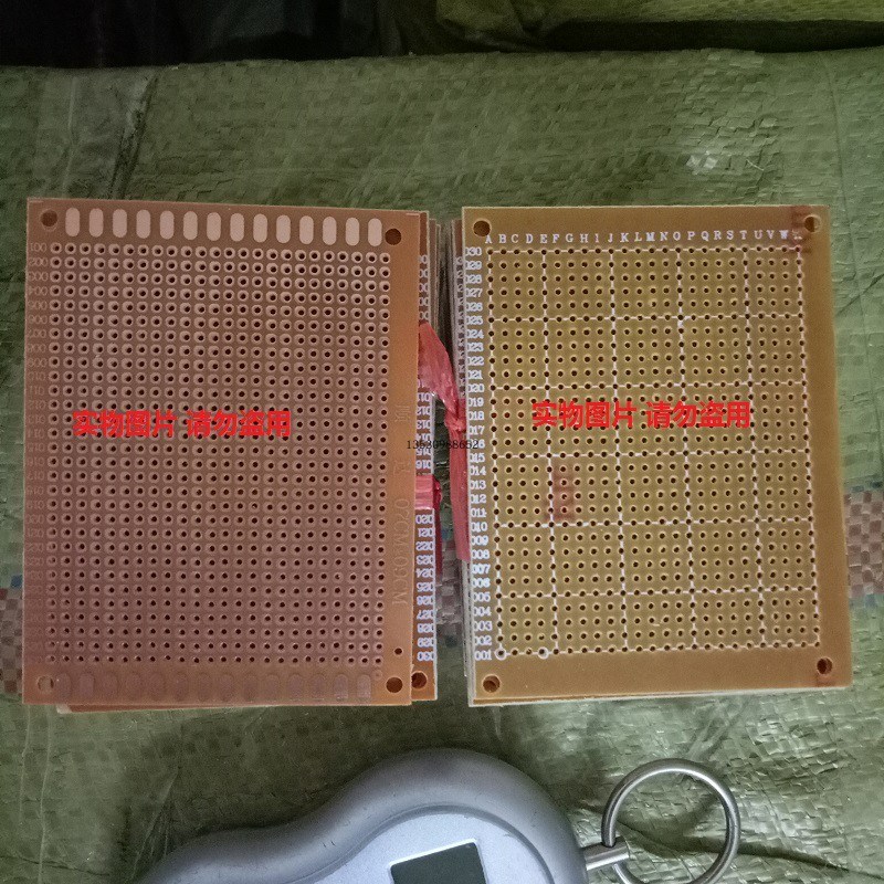 7X9CM 新品PCB万能板 洞洞板 万用板 实验电木板 纸板 实验胶板