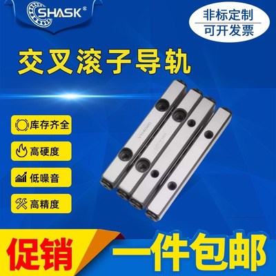 交叉滚子导轨滚柱导轨VR1VR2 VR1-20/30/40/50VR2-30/45/60/75/90