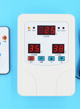 大功率5000瓦数显温控器 9905A智能温度控制器全自动电子控温开关