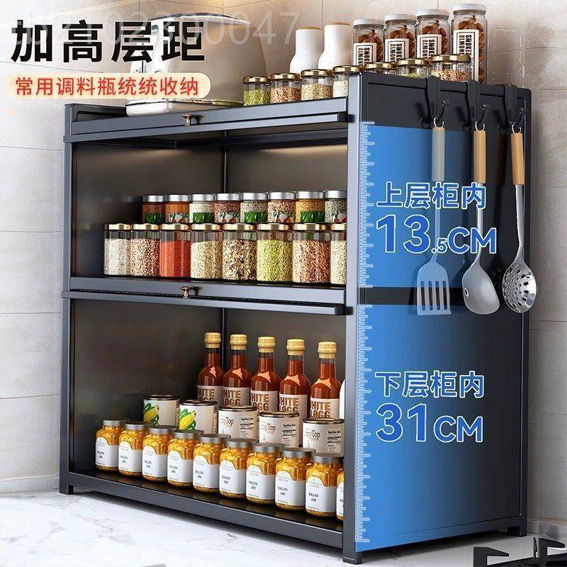 厨房料置物架台面防尘品调纳料架多功调能神ETD器家用多层调料收