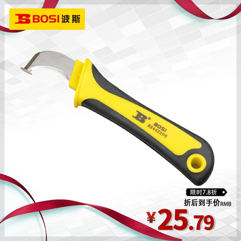 波斯工具 防护式电缆剥线刀 剥线器 电缆剥皮器 BS442208,搬运/仓储/物流设备,其他起重搬运设备,淘宝优惠券,粉丝福利购,淘宝优惠卷