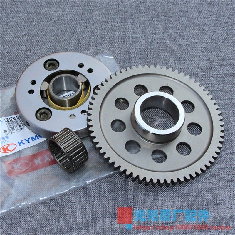 光阳原厂 弯道150 KCC 4V LIKE150 G150 超越离合器 单向启动器盘,鲜花速递/花卉仿真/绿植园艺,洒水/浇水壶,淘宝优惠券,粉丝福利购,淘宝优惠卷