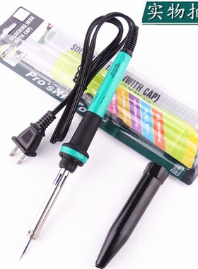 台湾宝工8PK-S118B-1 外热式无铅烙铁长寿尖头电烙铁电焊笔烙铁笔