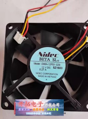 新品正品D08A-12PS1 04A/02B DC12V 0.27A 原装正品日本NIDEC三线