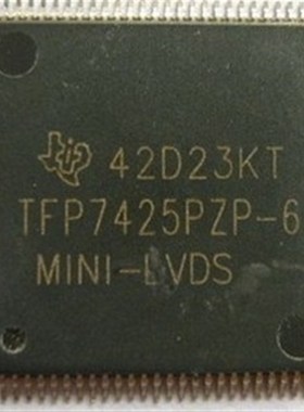 【全新原装】TFP7425PZP-6 液晶屏主控IC芯片 集成电路 数码配件