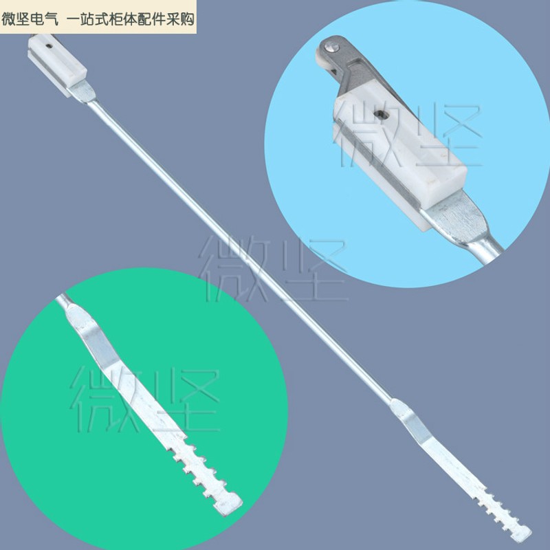 微坚 821杆LG002-1天地连杆锁 威图机柜设备箱门锁杆 长度可定制
