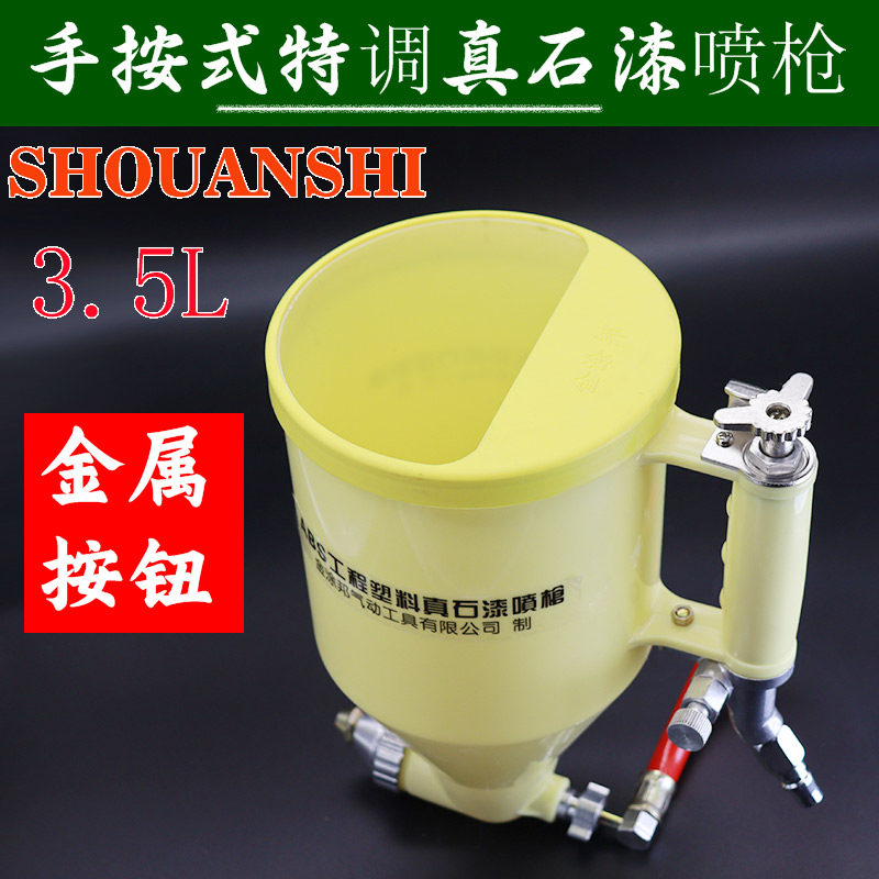 真石漆喷枪按钮式气动喷漆壶水泥砂浆涂料浮雕硅藻泥石头漆弹涂枪,农用物资,苗木固定器/支撑器,淘宝优惠券,粉丝福利购,淘宝优惠卷