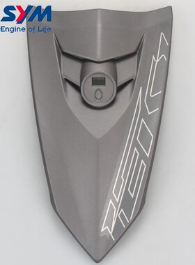 三阳 XS150T-11 jet SL 新款 小钢炮 前面板 前顶盖 小面板 原装