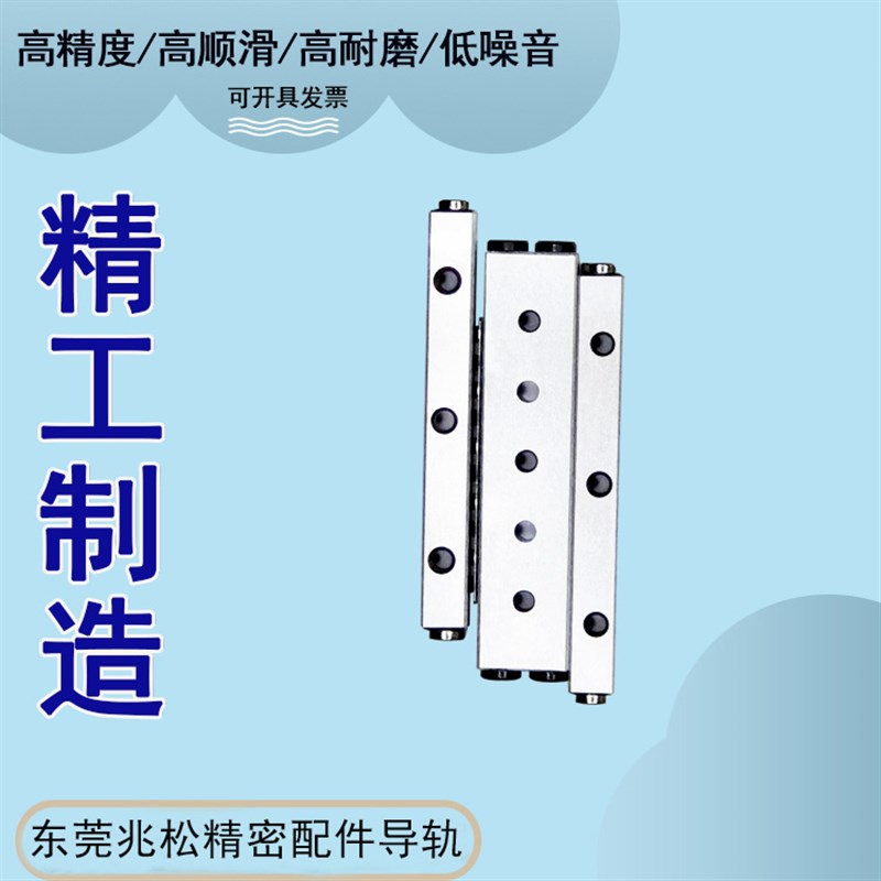 VRM交叉导轨国产双轴心滑轨VRM1系列VRM2系列VRM3系列VRM6系列