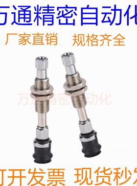 怡合达直立真空吸盘 WEJ31-d2/d4/d6/d8-WEM11/WEM12-K-15/25-B3