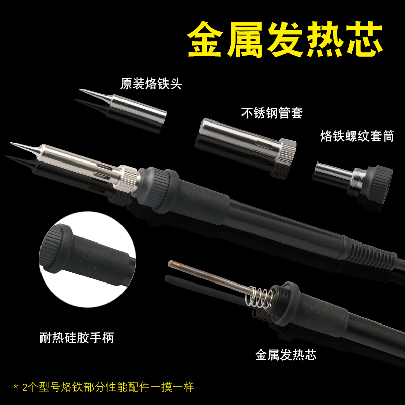 快克706W+数显热风枪焊台二合一手机维修工具小型调温电烙铁套装