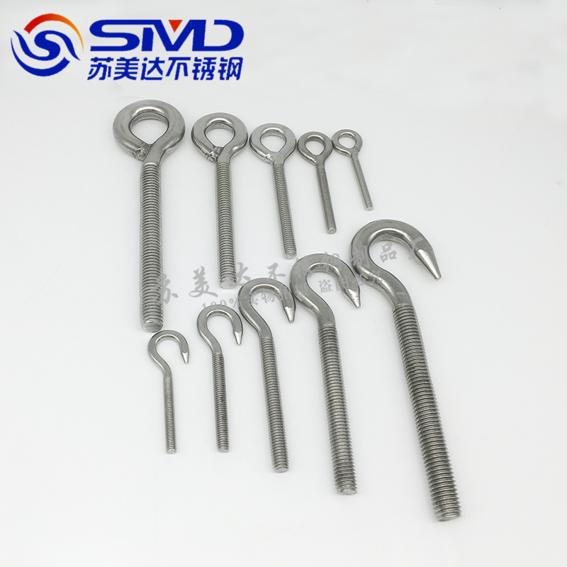 304不锈钢羊眼圈 吊环螺丝 活结螺丝非标加长吊丝M5M6M8M10M12M16