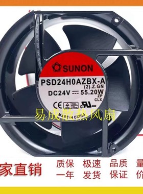 SUNON PSD24H0AZBX-A (2).Z.GN 17251 24V 55W 大风量变频器 风扇