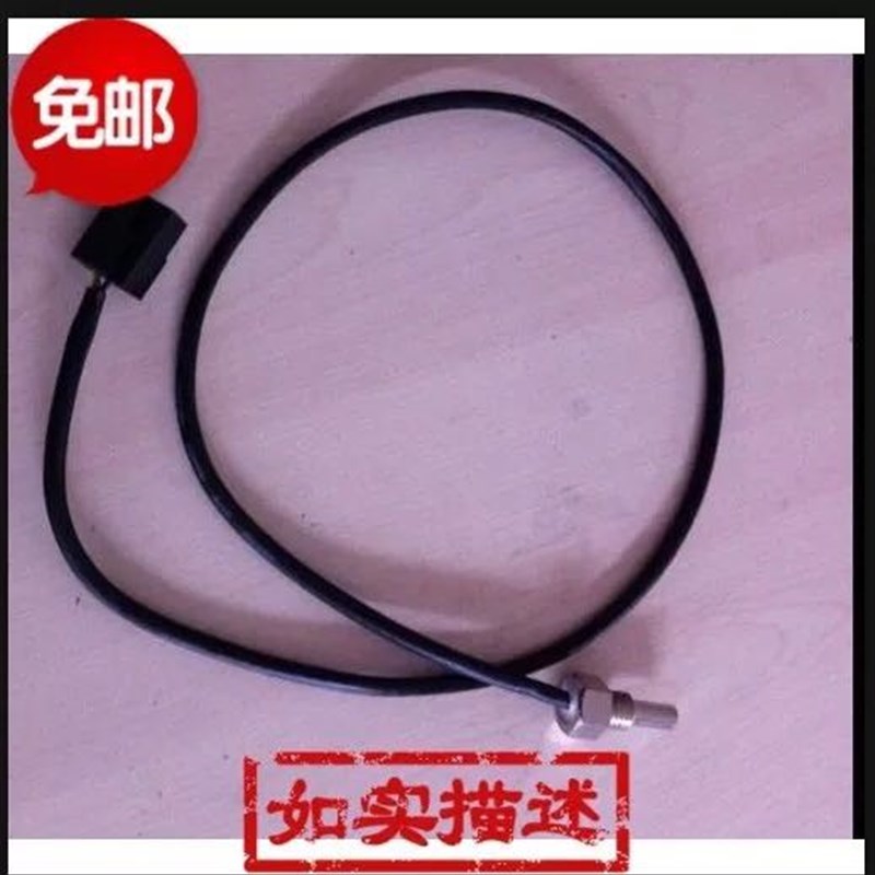 徐工吊车空调水温感应塞 感应器 传感器 吊车空调水温传感器原厂