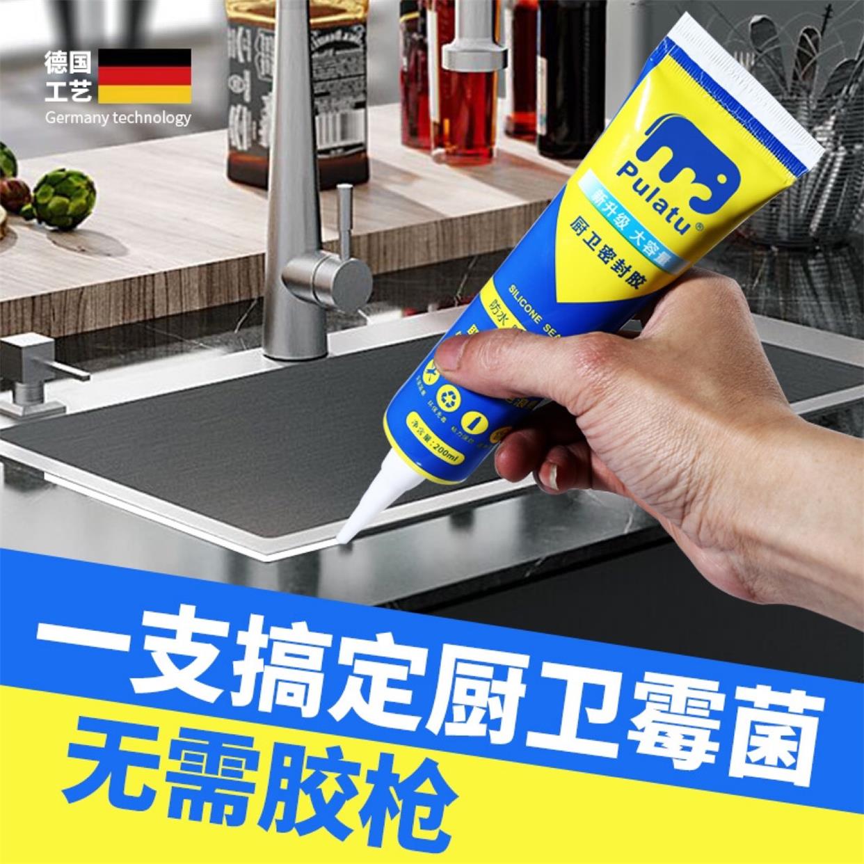 阳台玻璃胶密封胶防水颜色补漏小支结构胶防水胶水池快干胶洗手盆