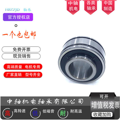 带止动环纺织机平面轴承SER202 SER203 SER204 SER205 SER206 207