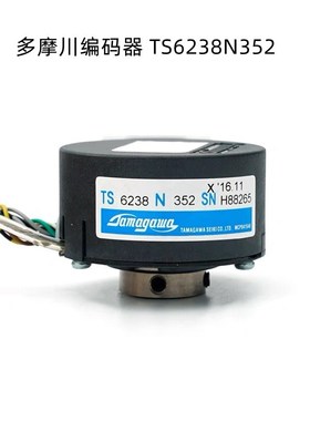 原装日立电梯配件全新日立门机旋编多摩川编码器TS6238N352