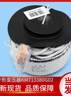 通用电梯配件/无机房变压器/环形变压器/KM713380G02/BH630-6992