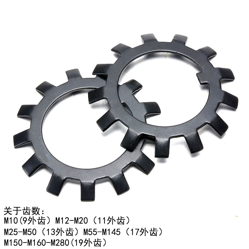 德标DIN5406多脚圆螺母用止退垫圈止动垫片多齿止退挡圈锁紧垫圈