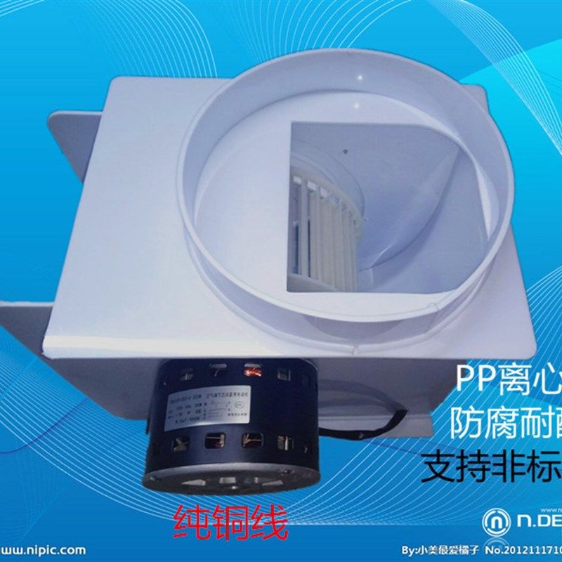pp250 实验离心风机 实验室 通风柜风机 塑料风机 防腐蚀抽风机,机械设备,矿山专用设备,淘宝优惠券,粉丝福利购,淘宝优惠卷