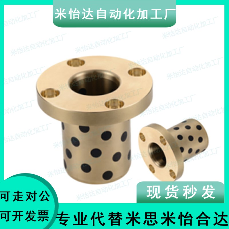 OFN01-d16-d20-L12-L15-L20-L25-L30-L35-L40-L50无油衬套 带肩式