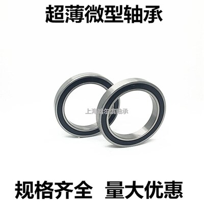 轴承钢薄壁深沟球轴承16007 16008 16009 16010 16011 16012