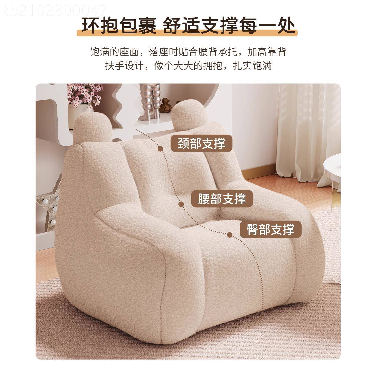 儿沙发阅读角座看书人小沙发卡通椅婴懒幼UFZ儿小月龄专用童窝窝