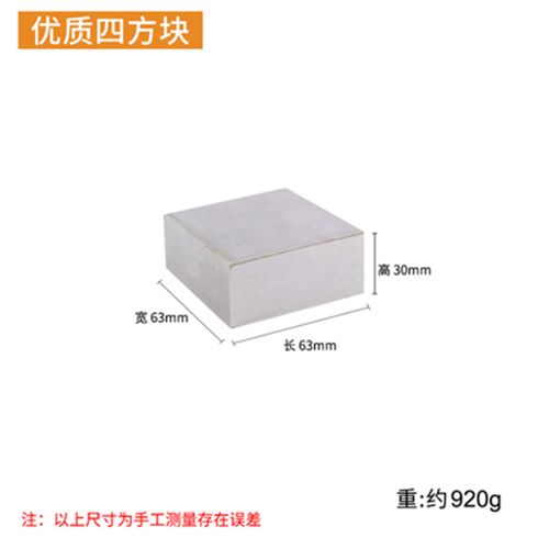 四方铁方块钢铁方铁块四方垫板铁砧加工打金垫底工具金银首饰器材