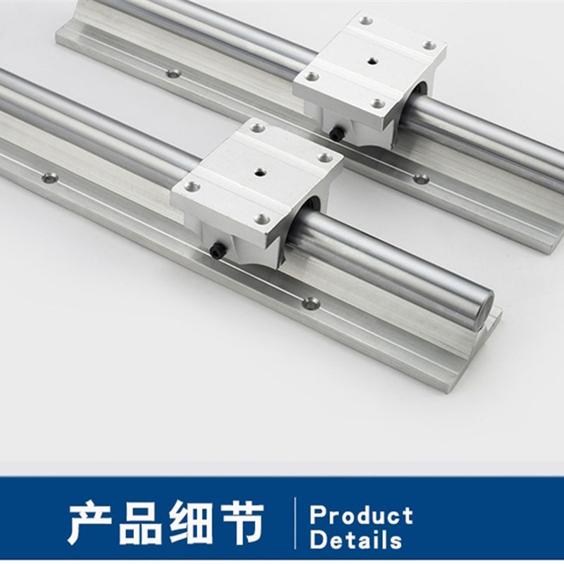 TBR导轨滑块16 20UU25 30LUU法兰加长精密轴承硬光轴圆柱雕刻木工
