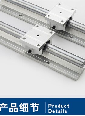 TBR导轨滑块16 20UU25 30LUU法兰加长精密轴承硬光轴圆柱雕刻木工