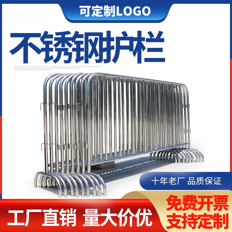 不锈钢铁马护栏围栏移动护栏交通设施马路隔断道路施工隔离护栏