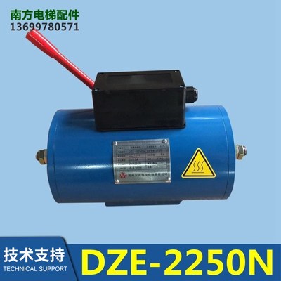 电梯制动器双推电磁铁DZE-2250N/DZE-2100/DZE-14EA/EB2S/16E3B2S