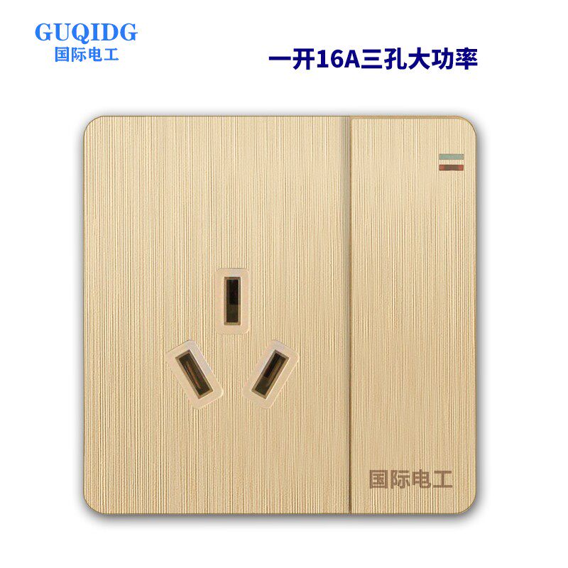国际电工1一开16A安面板香槟金86型墙壁开关空调大功率三孔插座