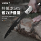 锯子家用小型手持折叠锯园林果树户外手锯伐木锯木神器快速手工锯
