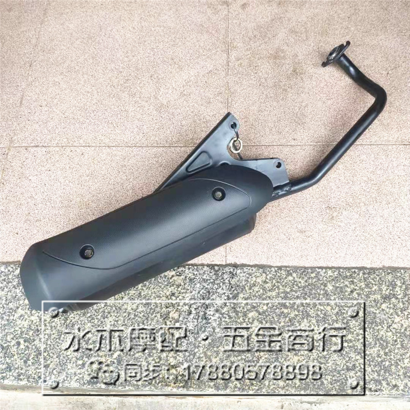 适用本田DIO54/55/56/57/61/62/63期Z4小龟 消音消声器排气管排气