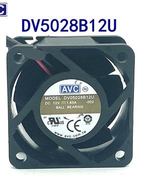 原装AVC奇宏 5cm 5028双滚珠散热风扇 12V 1.65A DV05028B12U 2线