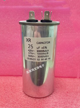 416.33.46启动电容25UF 425V 475V 500V交流EN60252-1/A1电容10UF