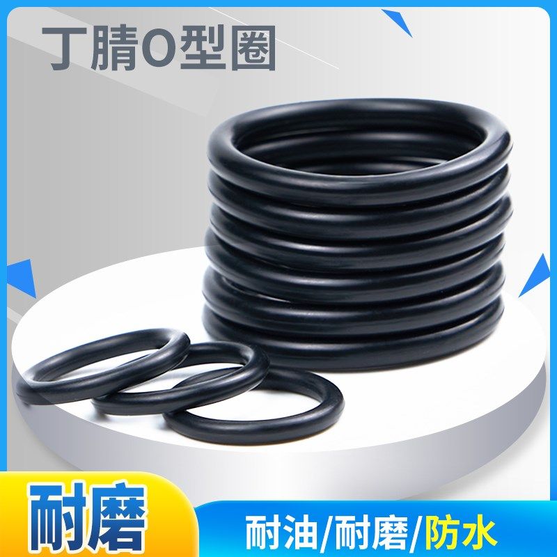 黑色耐磨耐油内(265-400)*5.3丁腈弹性好实心 工业阀门防水胶圈,农机/农具/农膜,灌溉工具,淘宝优惠券,粉丝福利购,淘宝优惠卷