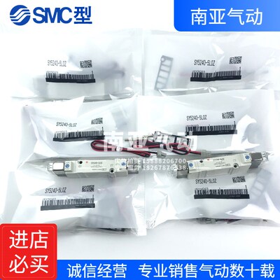适配SMC型高频电磁阀 SY5120-5LZE/6LZE/5MZE-01 VJ3223Y-5LZ-M3