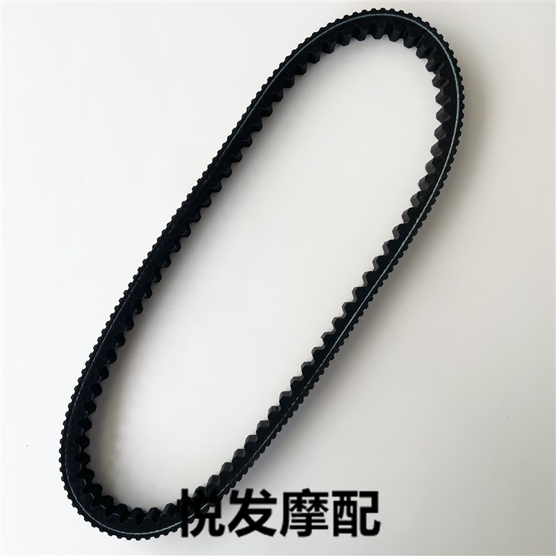 适用五羊本田小公主喜悦优悦WH100T-H-G-A改装配件双齿驱传动皮带