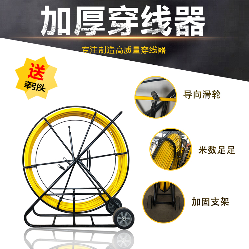 穿线器引线器玻璃钢穿孔器管道疏通器光缆电缆穿管器电工穿线神器