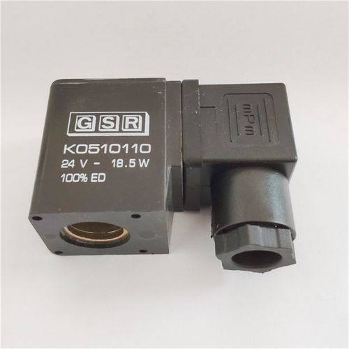 GSR电磁阀线圈 K0510110线圈 DC24V 18.5W 电磁阀线圈