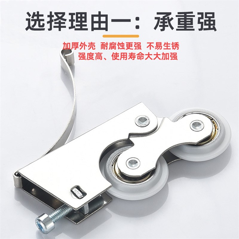 钛合金推拉门滑轮衣柜移门下滑轮浴室卫生间隔断凹槽轮子凸轮轱辘